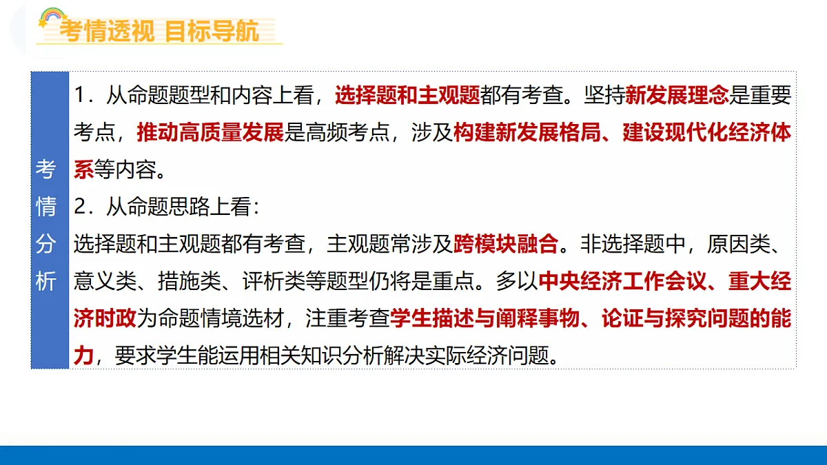 17721575第8页