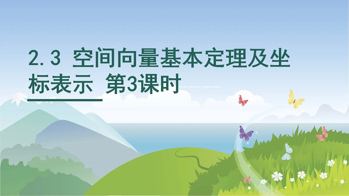 17721709第1页
