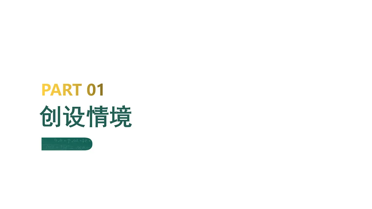17721709第2页