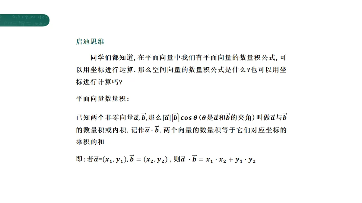 17721709第3页