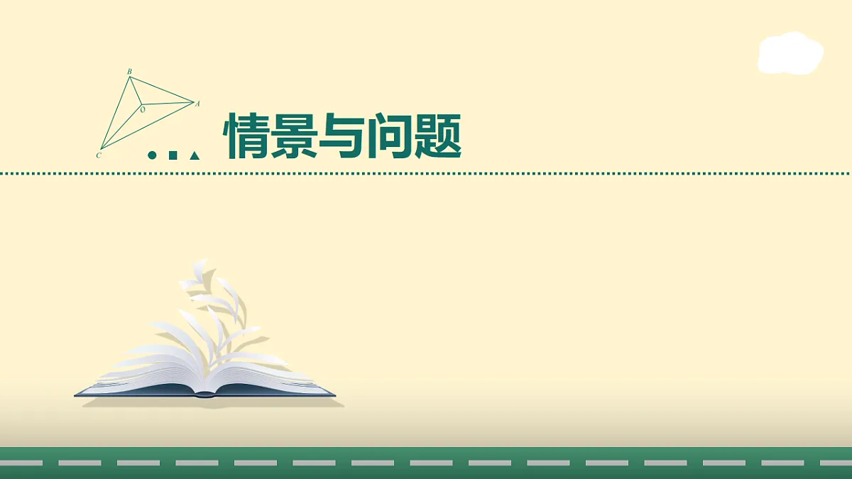 17721710第2页