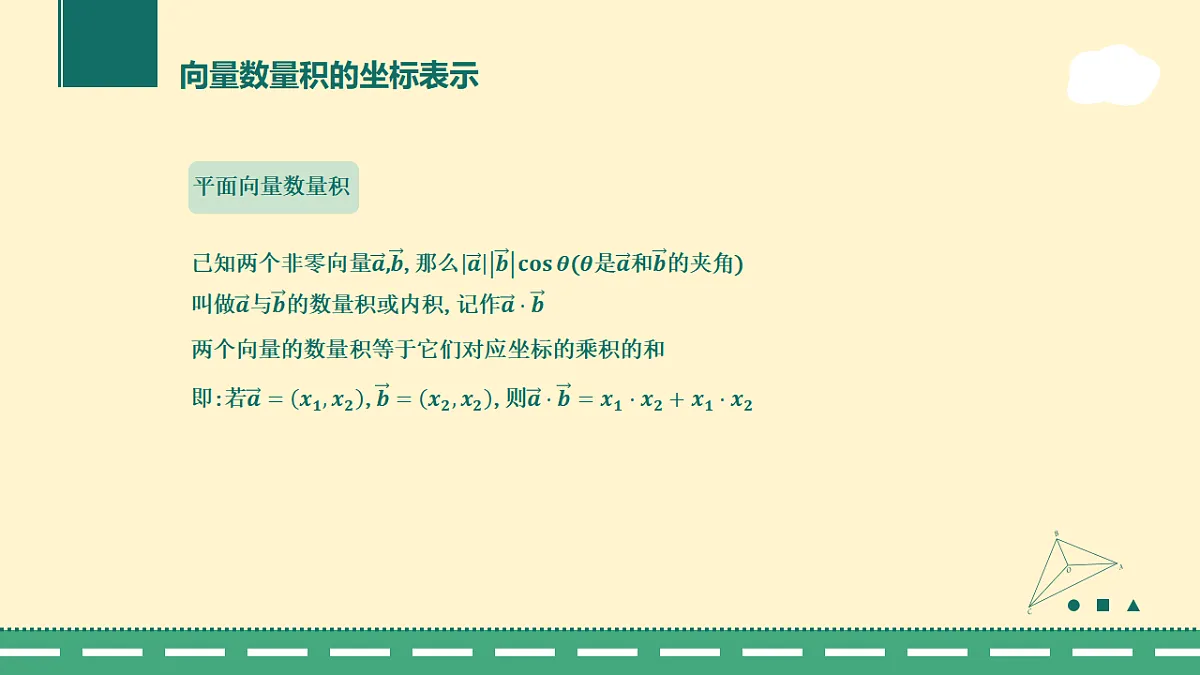 17721710第3页