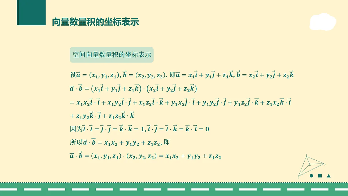 17721710第6页