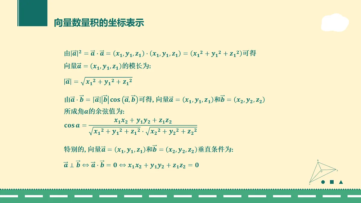 17721710第7页