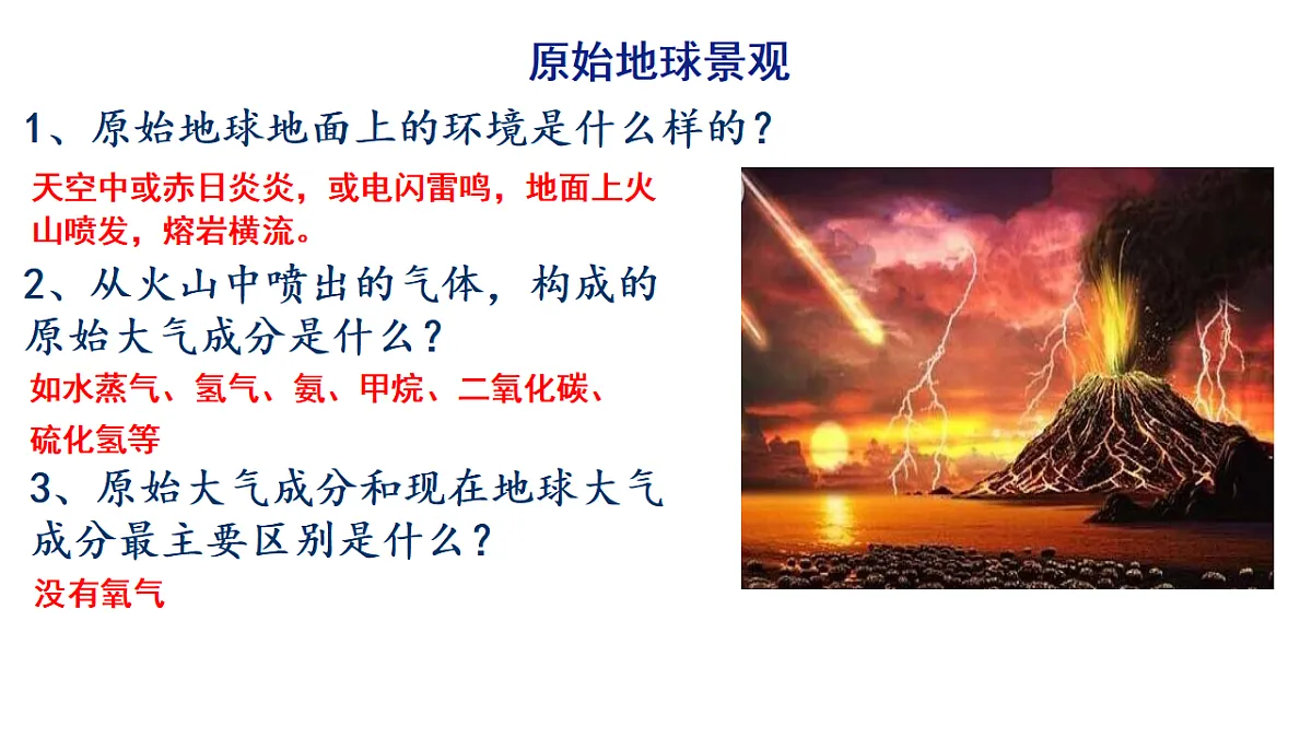 17721801第6页