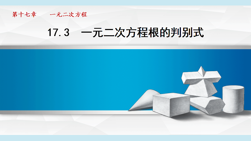 17722102第1页