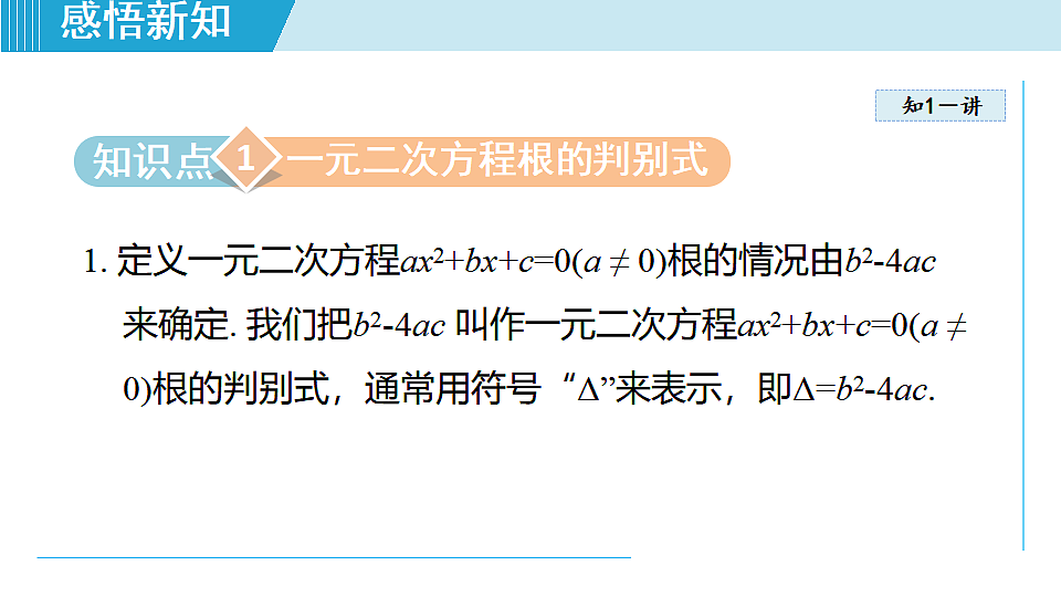 17722102第3页