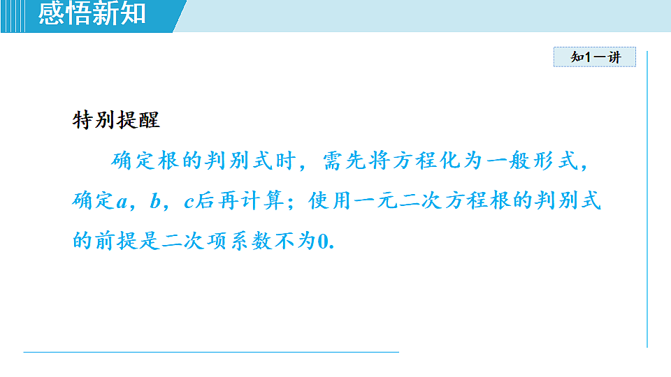 17722102第4页