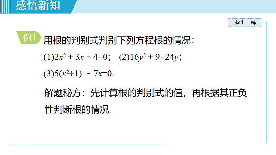 17722102第6页