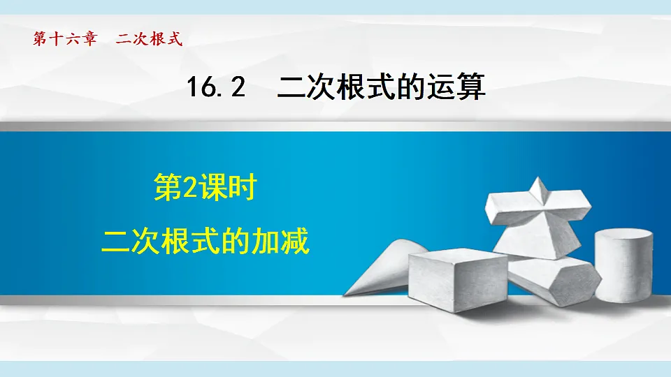 17722169第1页