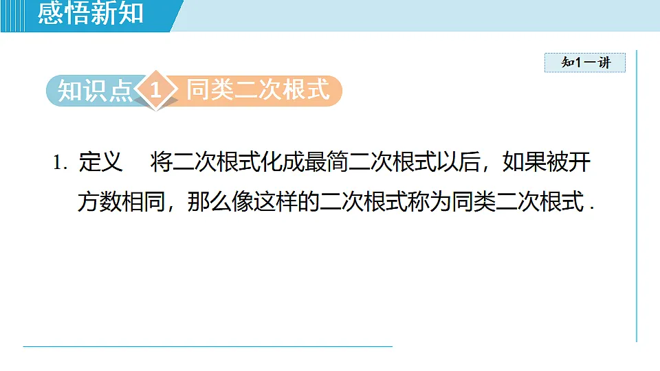 17722169第3页