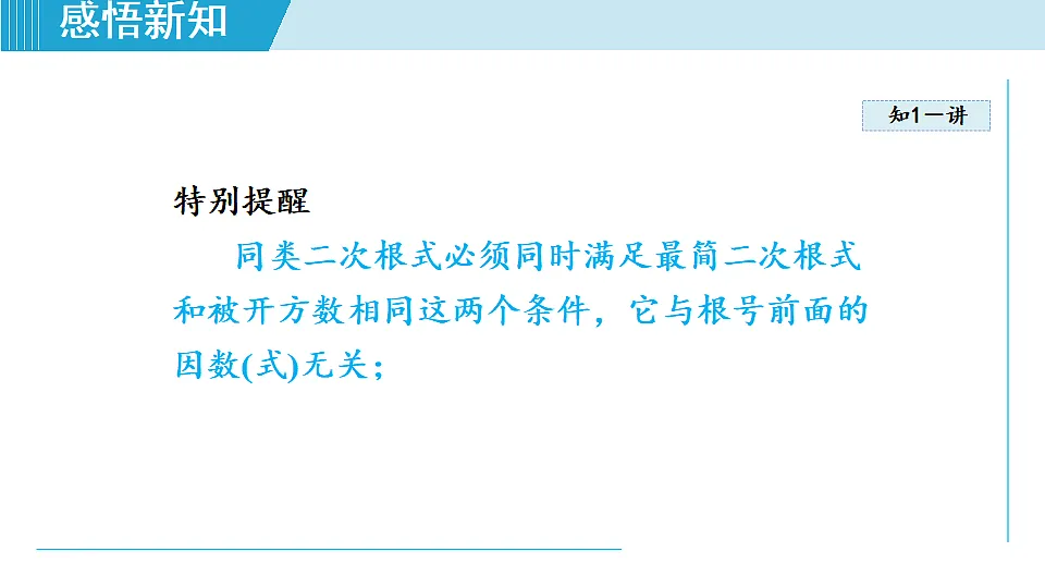 17722169第4页