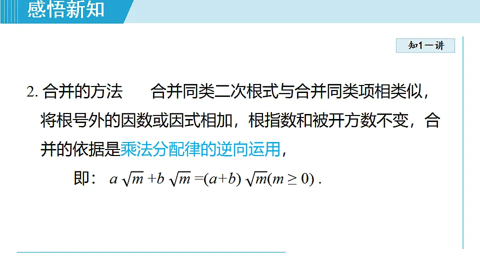 17722169第5页