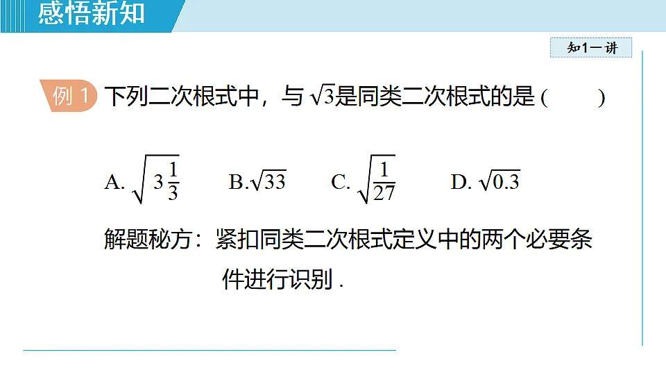 17722169第6页