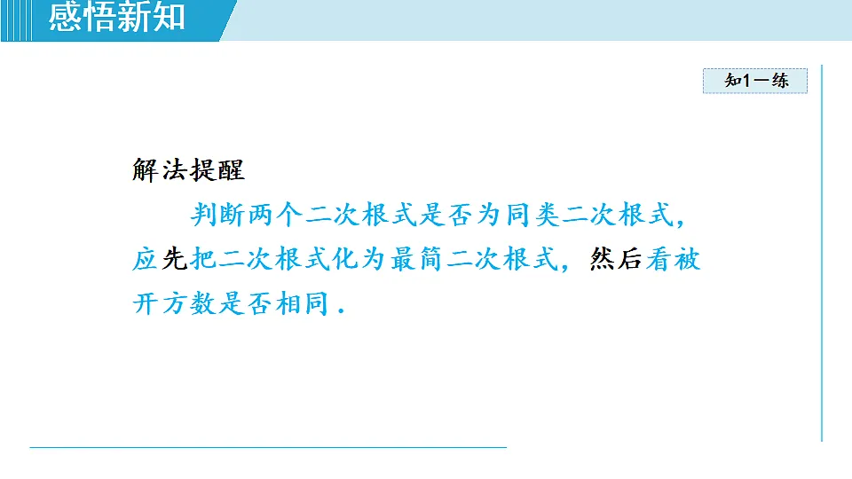 17722169第7页