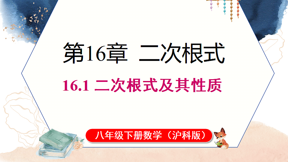 17722171第1页