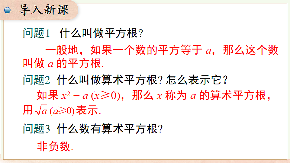 17722171第3页