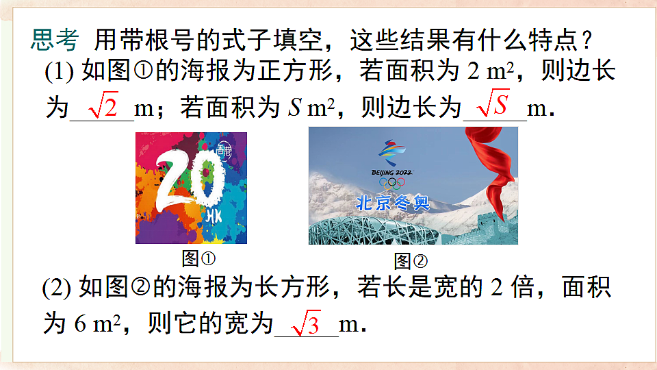 17722171第4页