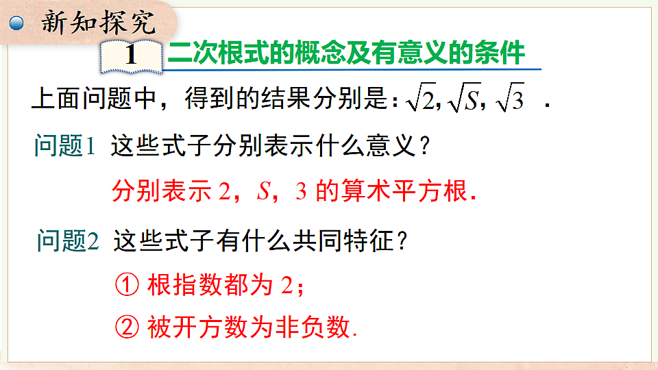 17722171第5页
