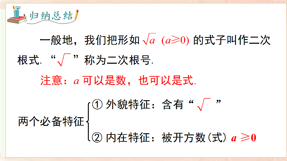 17722171第6页
