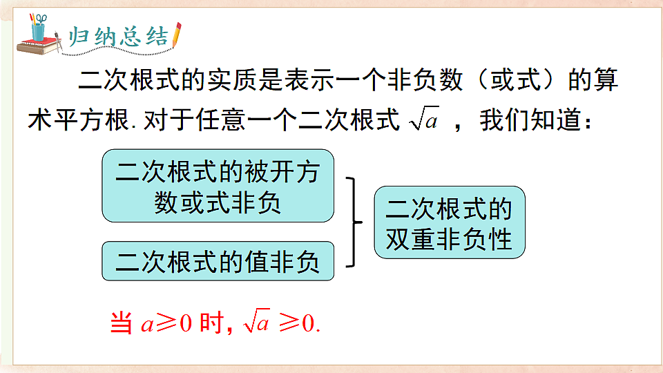 17722171第7页