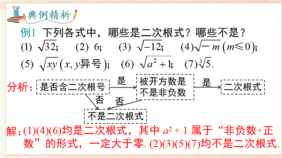17722171第8页