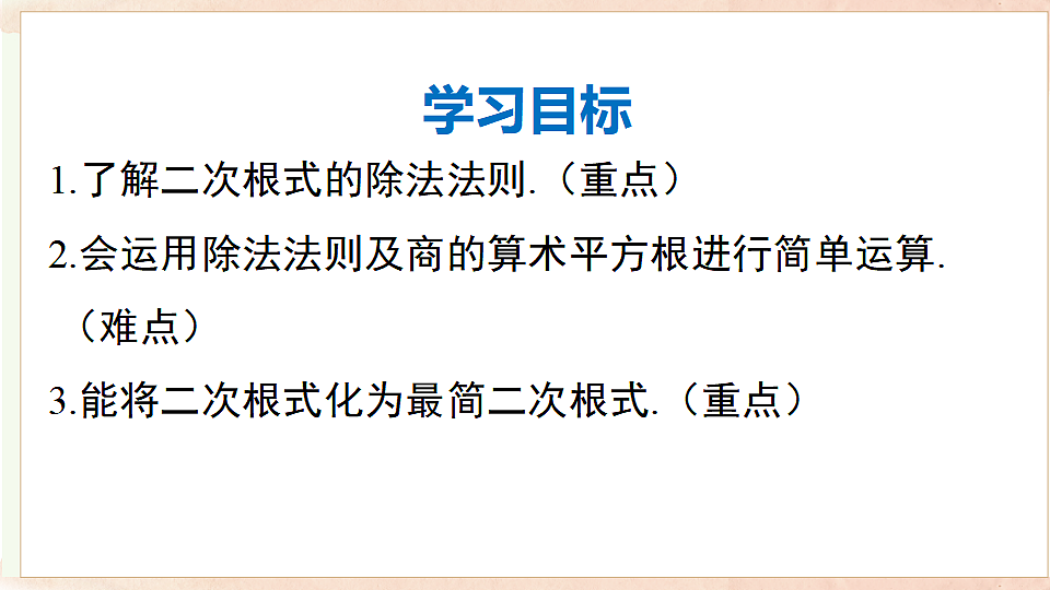17722172第2页