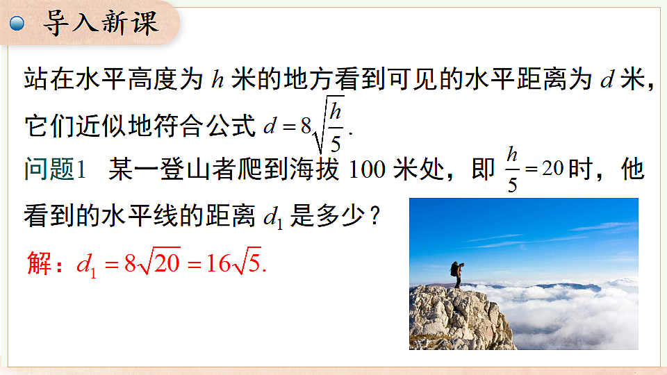 17722172第3页