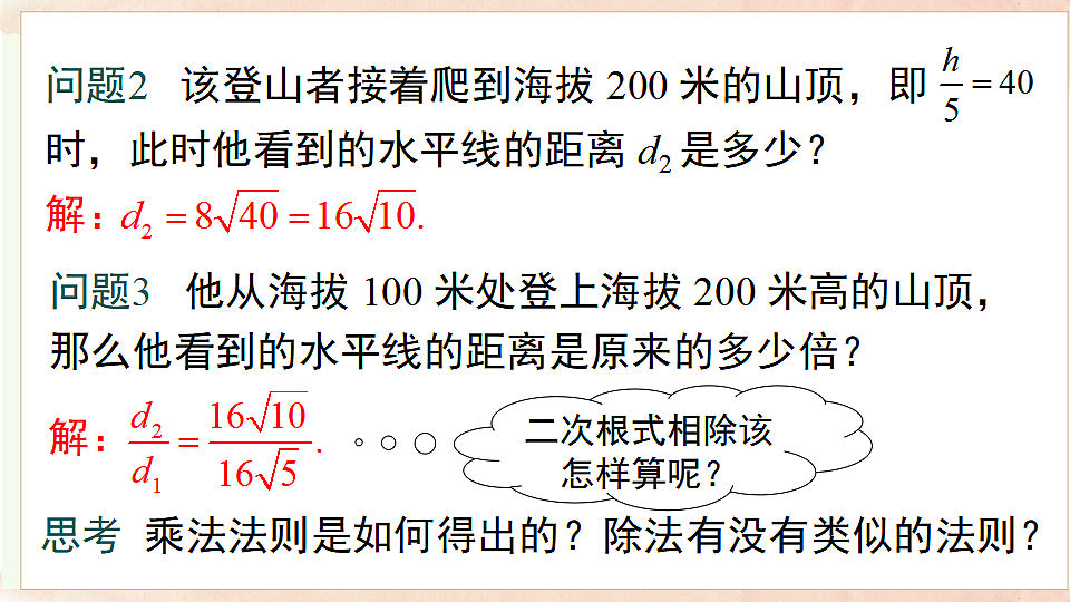 17722172第4页