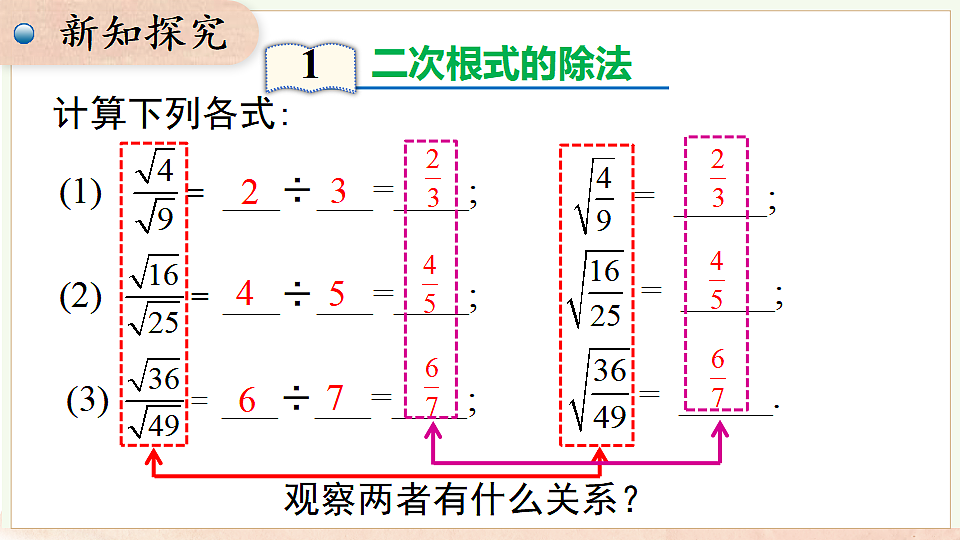 17722172第5页