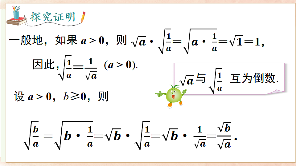 17722172第7页