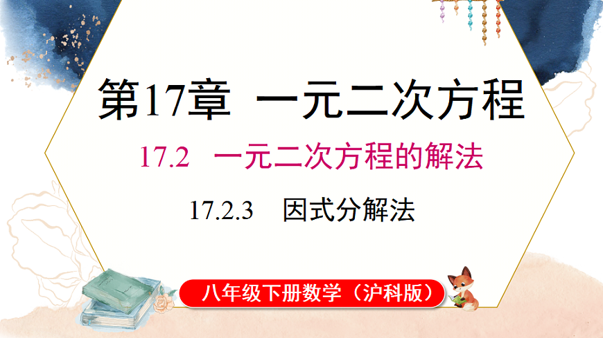 17722175第1页
