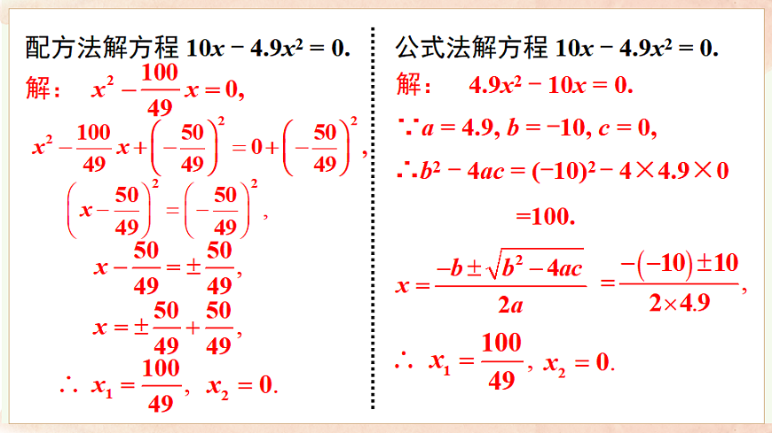 17722175第5页