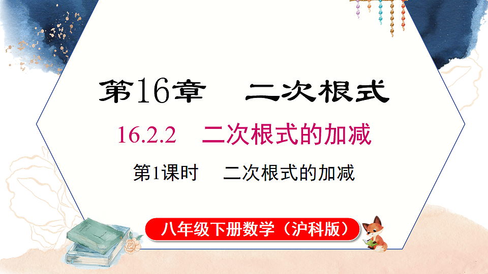 17722176第1页