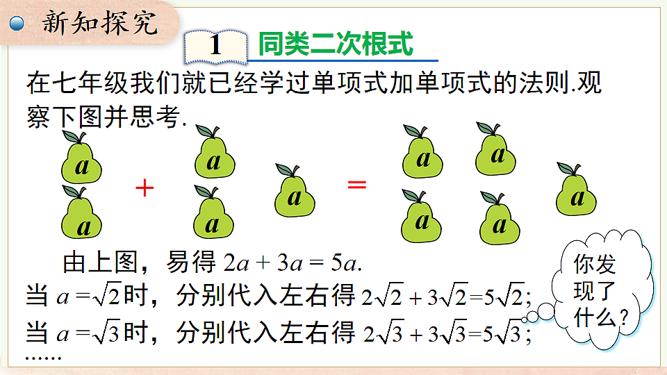 17722176第5页