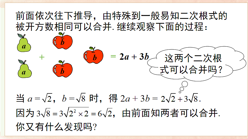 17722176第6页