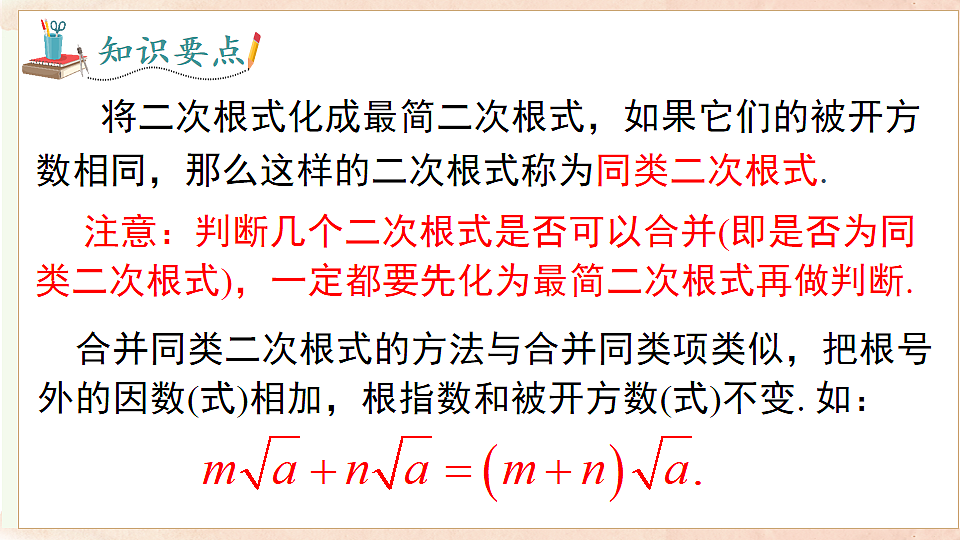 17722176第7页