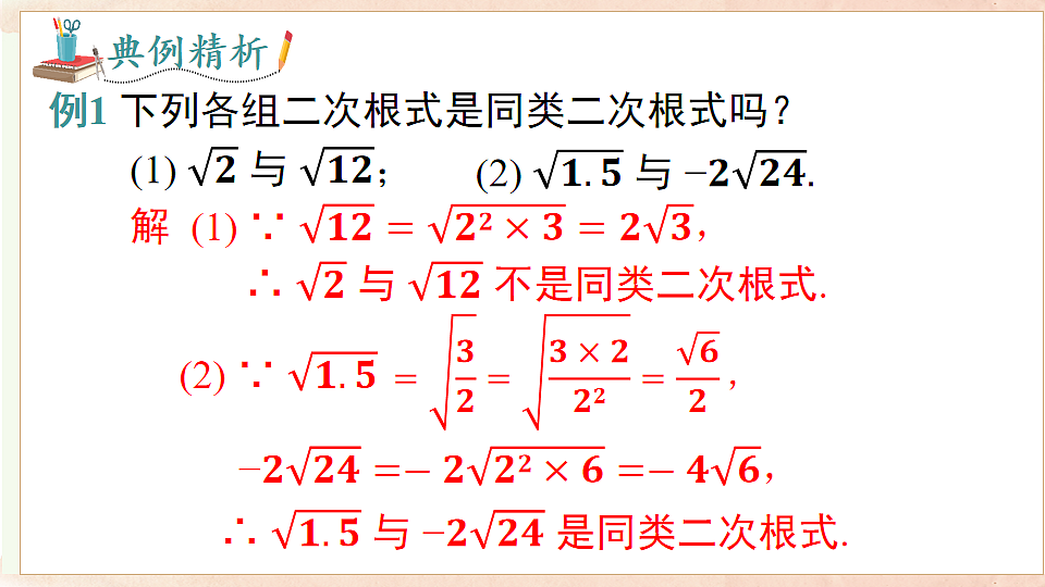 17722176第8页