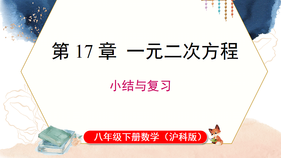 17722177第1页