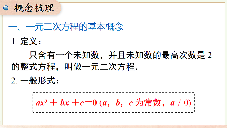 17722177第2页