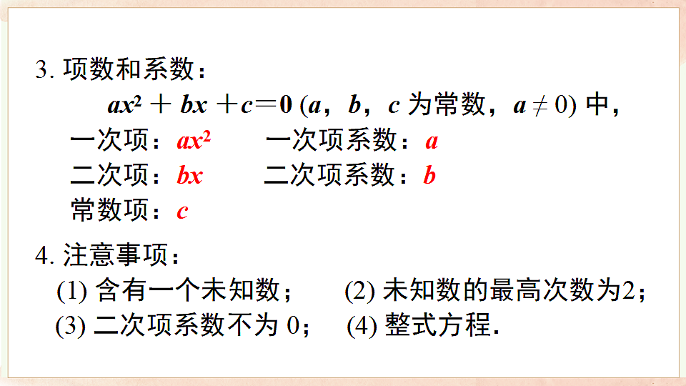 17722177第3页