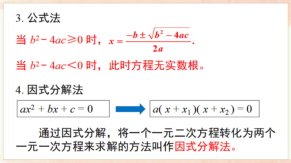 17722177第5页