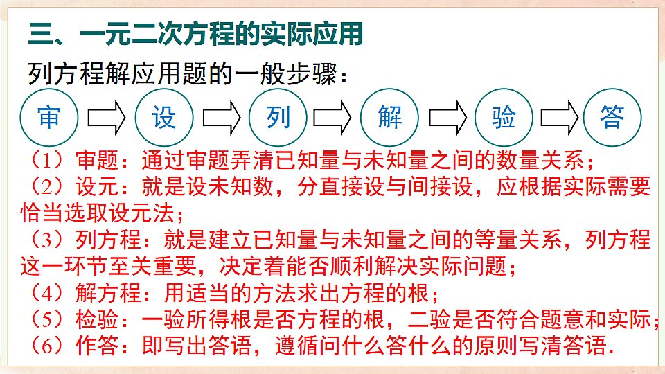 17722177第7页