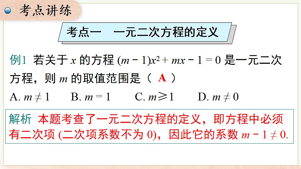 17722177第8页