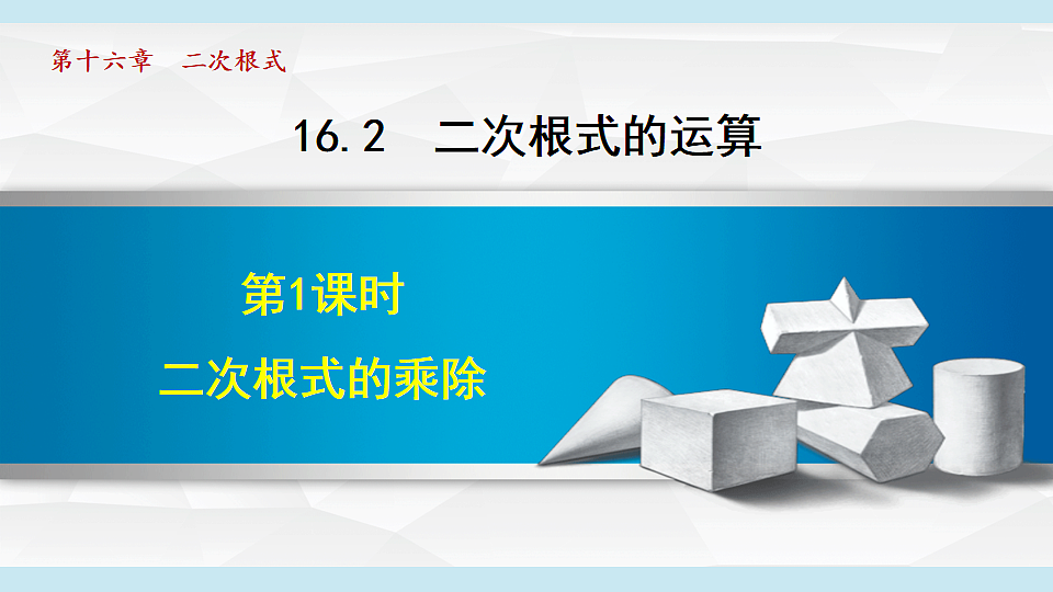 17722228第1页