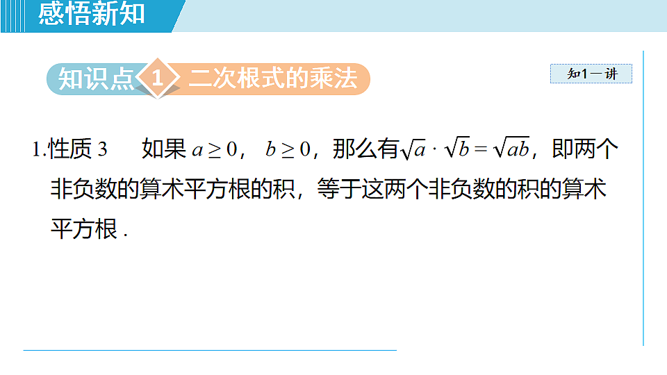 17722228第3页