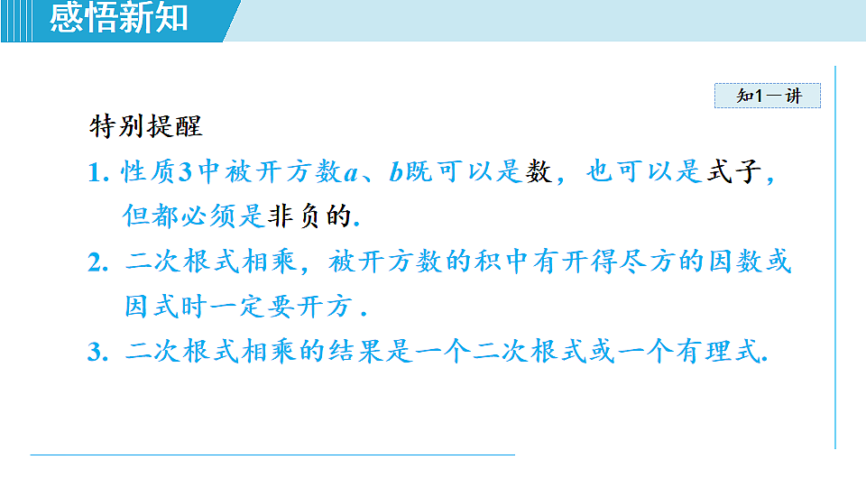 17722228第4页