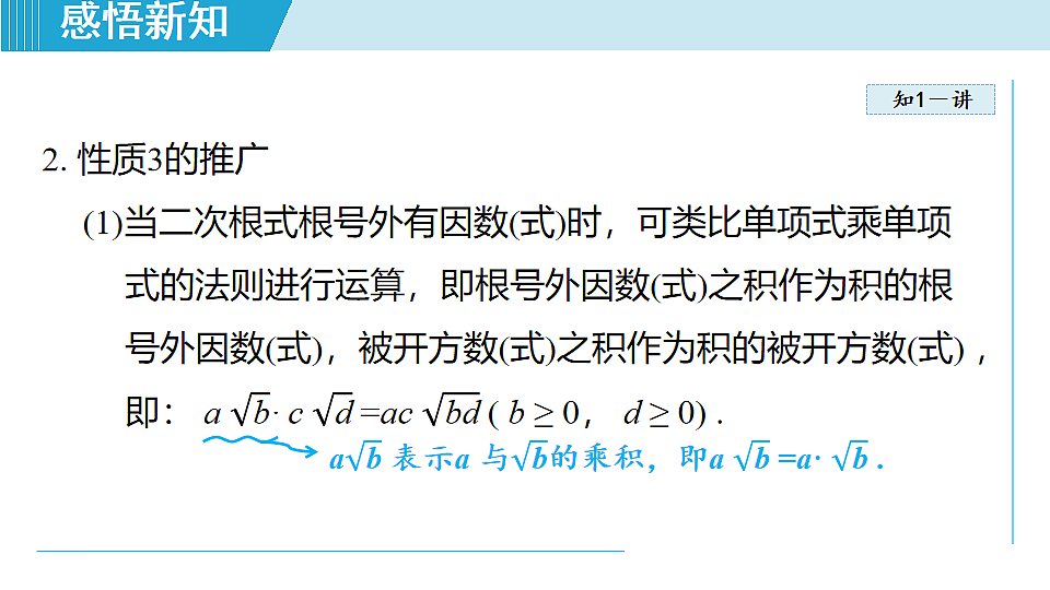 17722228第5页