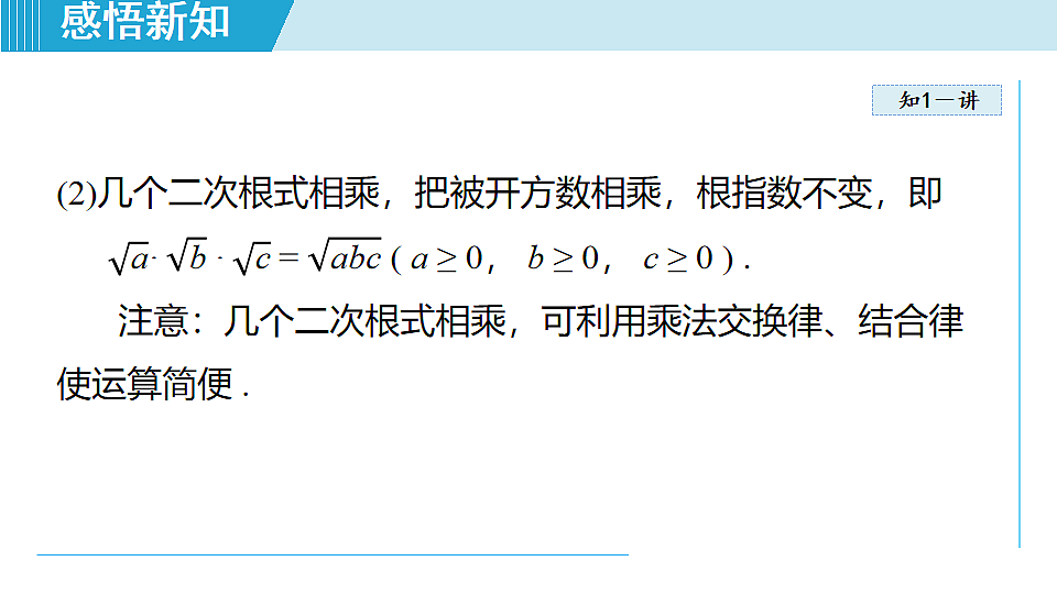 17722228第6页