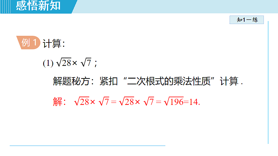 17722228第7页